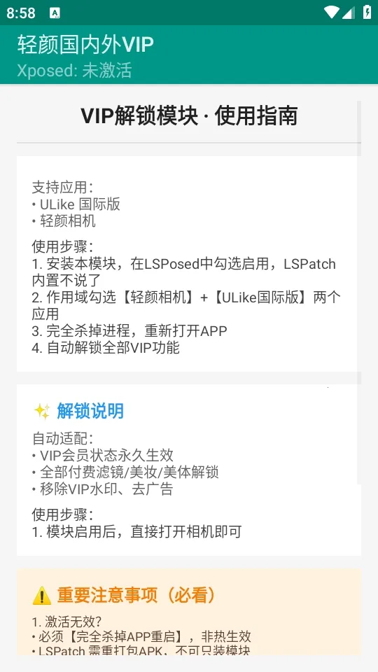 ���չ�����VIP2026�ٷ����°汾v1.0 �ٷ������ͼ