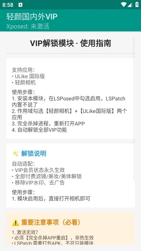 轻颜国内外VIP2026官方最新版本 轻颜国内外VIP2026官方最新版本