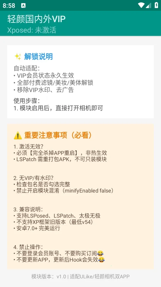 ���չ�����VIP2026�ٷ����°汾v1.0 �ٷ������ͼ