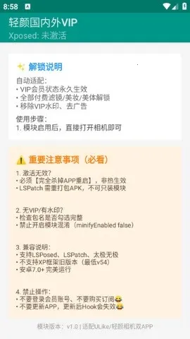 ���չ�����VIP2026�ٷ����°汾v1.0 �ٷ������ͼ