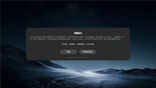 小柚投屏电视版2026官方最新版本 小柚投屏电视版2026官方最新版本