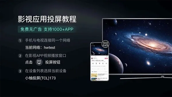 С��Ͷ�����Ӱ�2026�ٷ����°汾v2.10.1685 �ֻ����ͼ