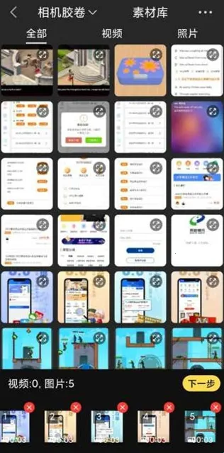 Vlog��Ƶ�༭����2026�ٷ����°汾