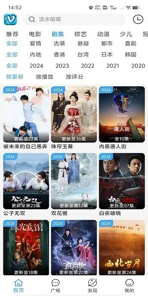 Ļ���Ǻ�2026�ٷ����°汾v1.5 �ֻ����ͼ