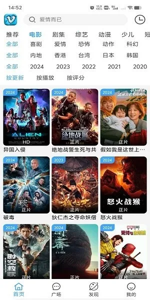 Ļ���Ǻ�2026�ٷ����°汾v1.5 �ֻ����ͼ