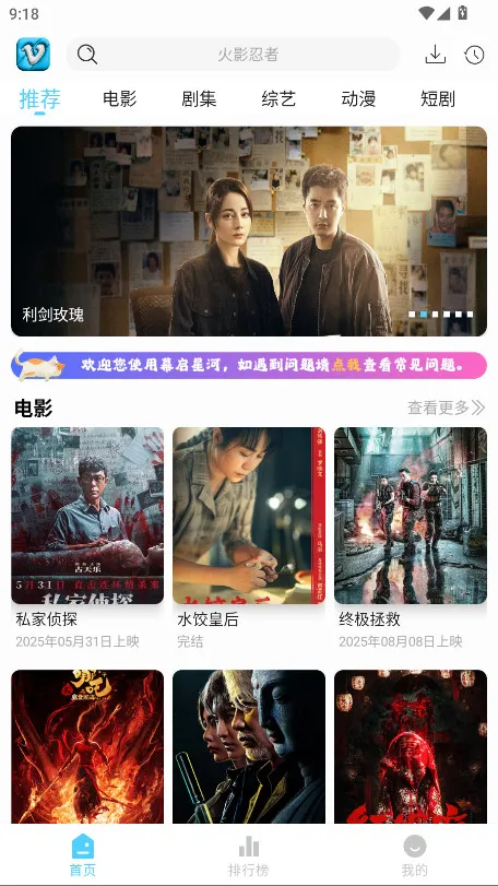 Ļ���Ǻ�2026�ٷ����°汾