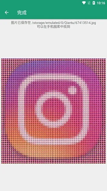 ǧͼ��2026�ٷ�����v2.2.892 ��Ѱ��ͼ