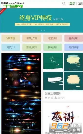 ǧͼ��2026�ٷ�����v2.2.892 ��Ѱ��ͼ