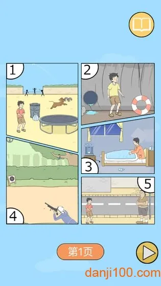 ����ر�2(���ǽ�������)v1.3 ��Ѱ��ͼ