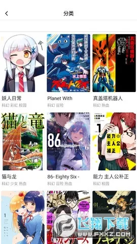 boylove(��������ƽ̨)v1.3.0 ��׿���ͼ