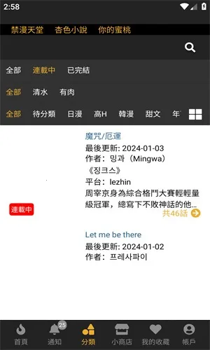 boylove(��������ƽ̨)v1.3.0 ��׿���ͼ