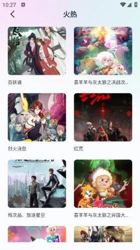 boylove(耽美漫画平台) boylove(耽美漫画平台)