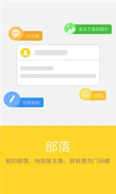 ���Ҹ���(�����罻APP)v1.3 ��׿���ͼ