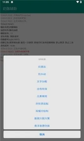 ���Ҹ���(�����罻APP)v1.3 ��׿���ͼ