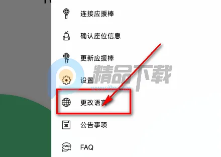 TXT Official Light Stick Ver.2(ӦԮ����������)