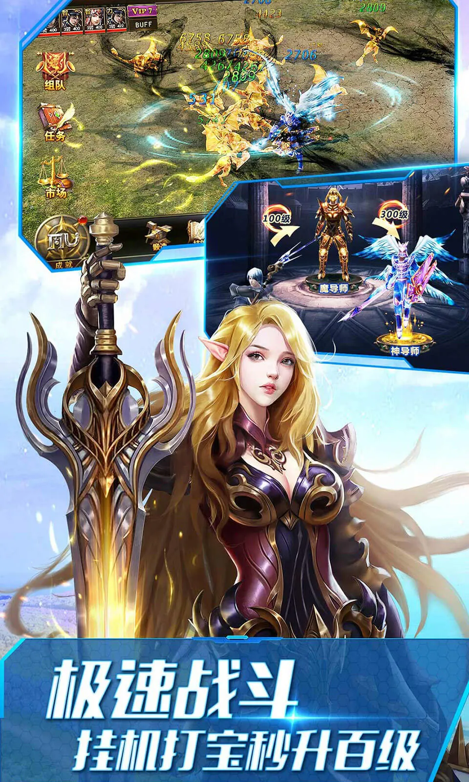 ����ʹ֮��(�漣��½��Ϸ)v3.2.7 ��Ѱ��ͼ