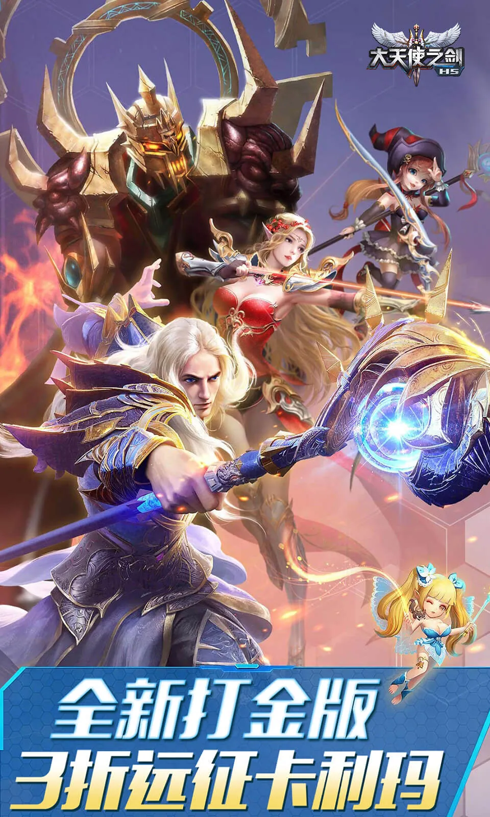 ����ʹ֮��(�漣��½��Ϸ)v3.2.7 ��Ѱ��ͼ