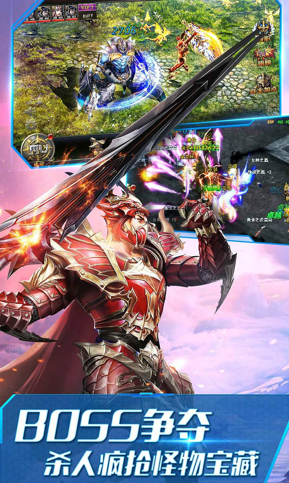 ����ʹ֮��(�漣��½��Ϸ)v3.2.7 ��Ѱ��ͼ