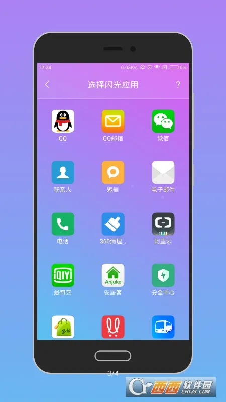 ��������(�ֻ��������ѹ���)