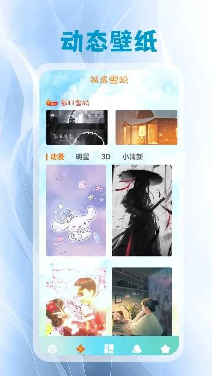 ����Ƥ��(���̻�������)v5.3 �ٷ������ͼ