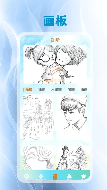 ����Ƥ��(���̻�������)v5.3 �ٷ������ͼ