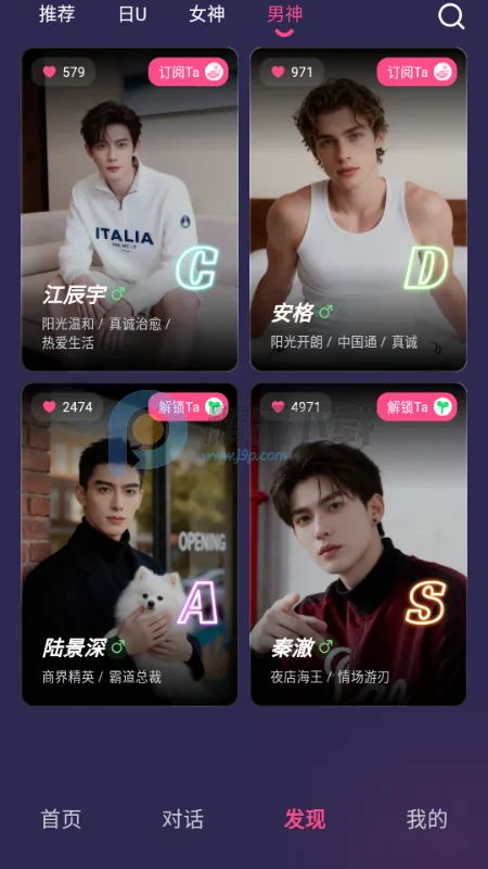 Sensoul(��������������)v1.0.0 �ֻ����ͼ