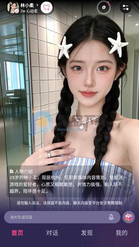 Sensoul(��������������)v1.0.0 �ֻ����ͼ