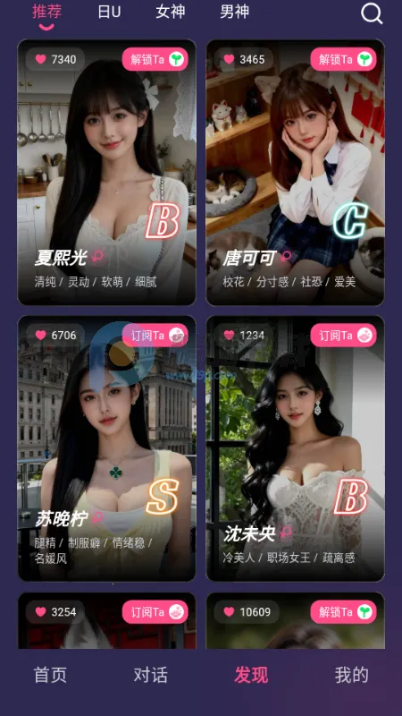 Sensoul(��������������)v1.0.0 �ֻ����ͼ