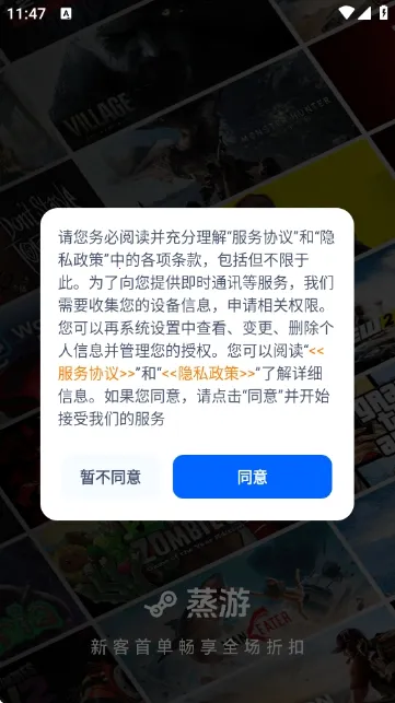 ������Ϸƽ̨(����Ϸ����ƽ̨)v1.0 �ֻ����ͼ