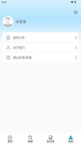 ����AI��׿���ֻ���v1.0.6 ��׿���ͼ