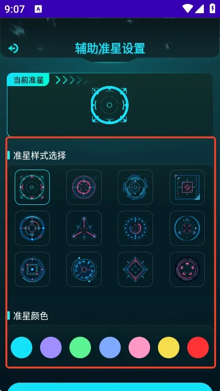 ���׼�Ǹ�����(�����Ϸ׼�ǹ���)