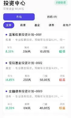 ��������2026�ٷ����°汾v0.0.1 ��׿���ͼ