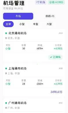 ��������2026�ٷ����°汾v0.0.1 ��׿���ͼ