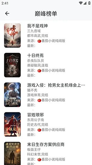 ����ʱ�ⰲ׿���ֻ���v1.3.0213 �ٷ������ͼ