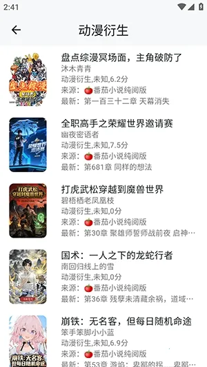 ����ʱ�ⰲ׿���ֻ���v1.3.0213 �ٷ������ͼ