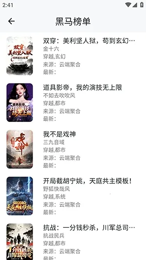 ����ʱ�ⰲ׿���ֻ���v1.3.0213 �ٷ������ͼ