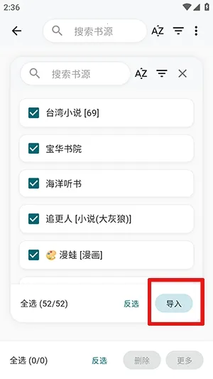 ����ʱ�ⰲ׿���ֻ���