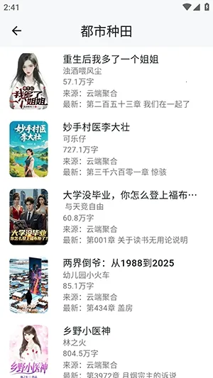 ����ʱ�ⰲ׿���ֻ���v1.3.0213 �ٷ������ͼ