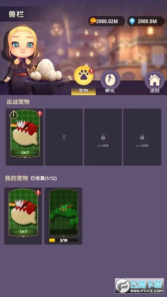 ���³�����ʿ�ƽ��v1.0.013 �ֻ����ͼ