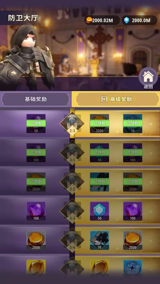 ���³�����ʿ�ƽ��v1.0.013 �ֻ����ͼ