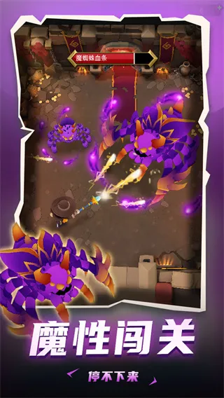 地下城与骑士破解版 地下城与骑士破解版