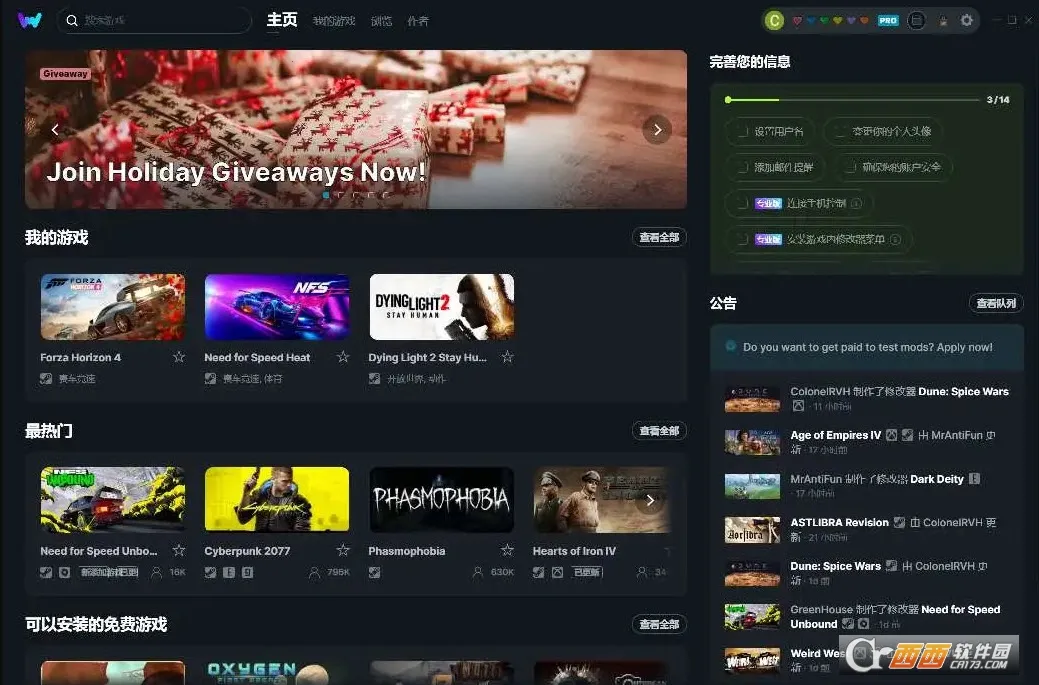 webtoon�������������v3.9.0 ��׿���ͼ