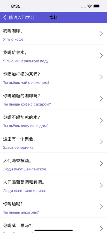 ��������(����ѧϰ����)v1.0.3 �ֻ����ͼ