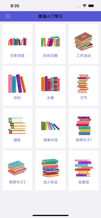 ��������(����ѧϰ����)v1.0.3 �ֻ����ͼ