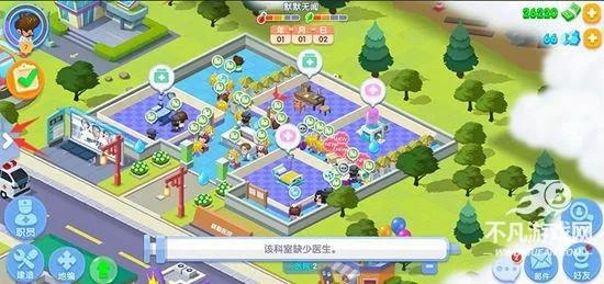 ��ȤҽԺ���޽�Ұ�