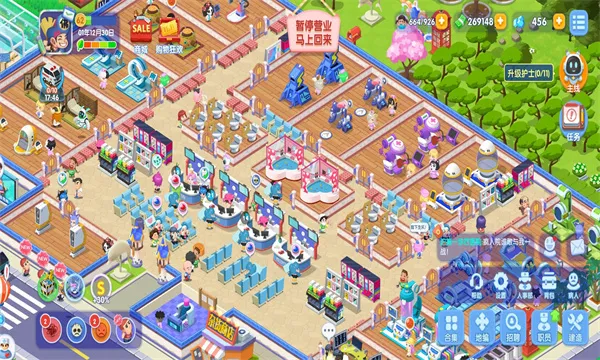 ��ȤҽԺ���޽�Ұ�v6.0.1 ��׿���ͼ