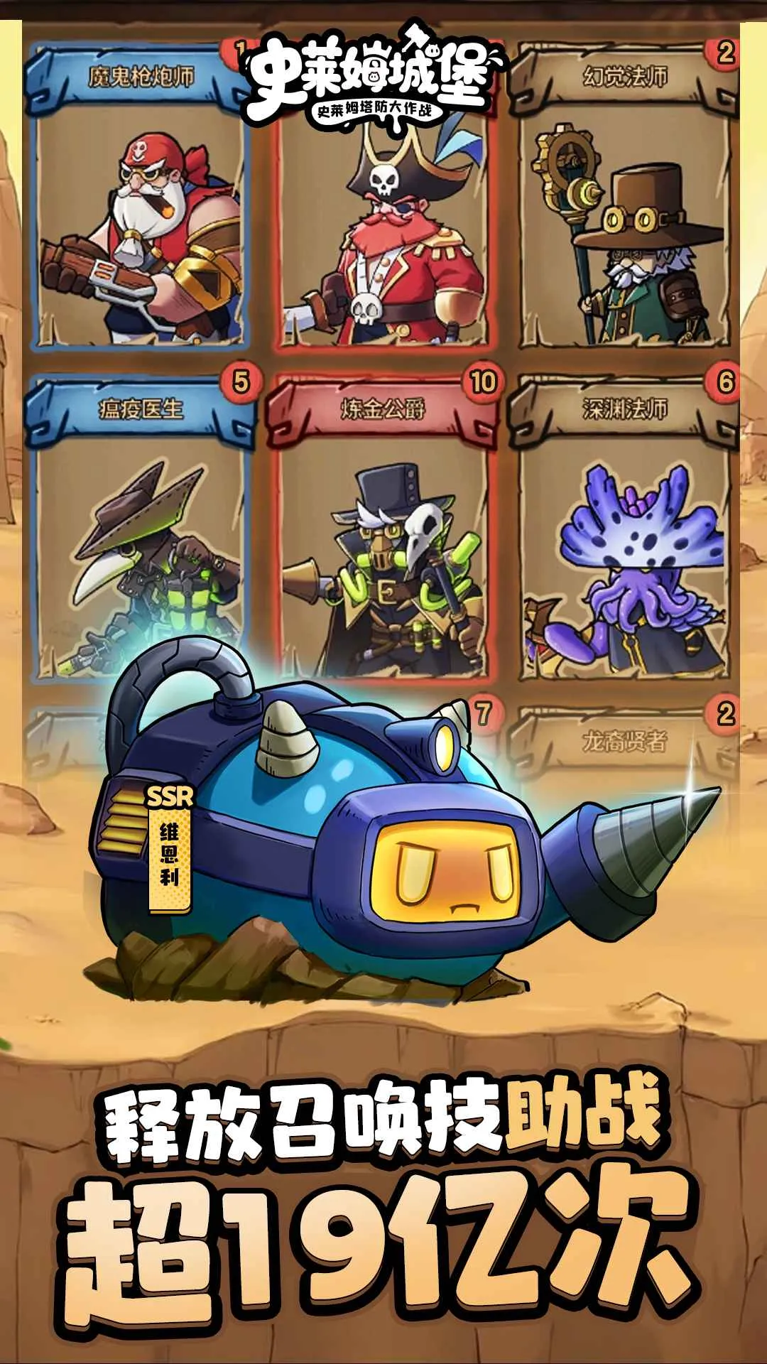 ʷ��ķ�Ǳ��ƽ��v2.9.2 �ֻ����ͼ