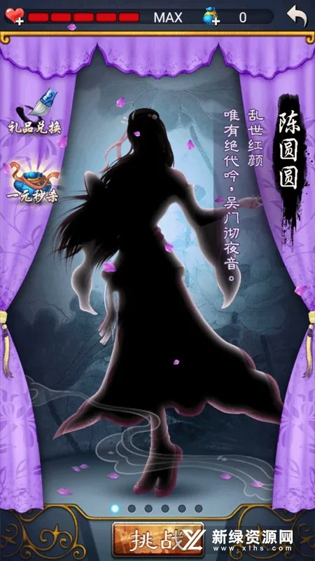 �й�������ΰ����޽���v3.01 ��Ѱ��ͼ