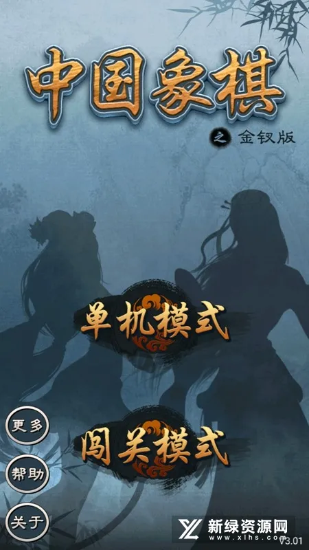 �й�������ΰ����޽���v3.01 ��Ѱ��ͼ