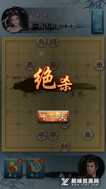 �й�������ΰ����޽���v3.01 ��Ѱ��ͼ